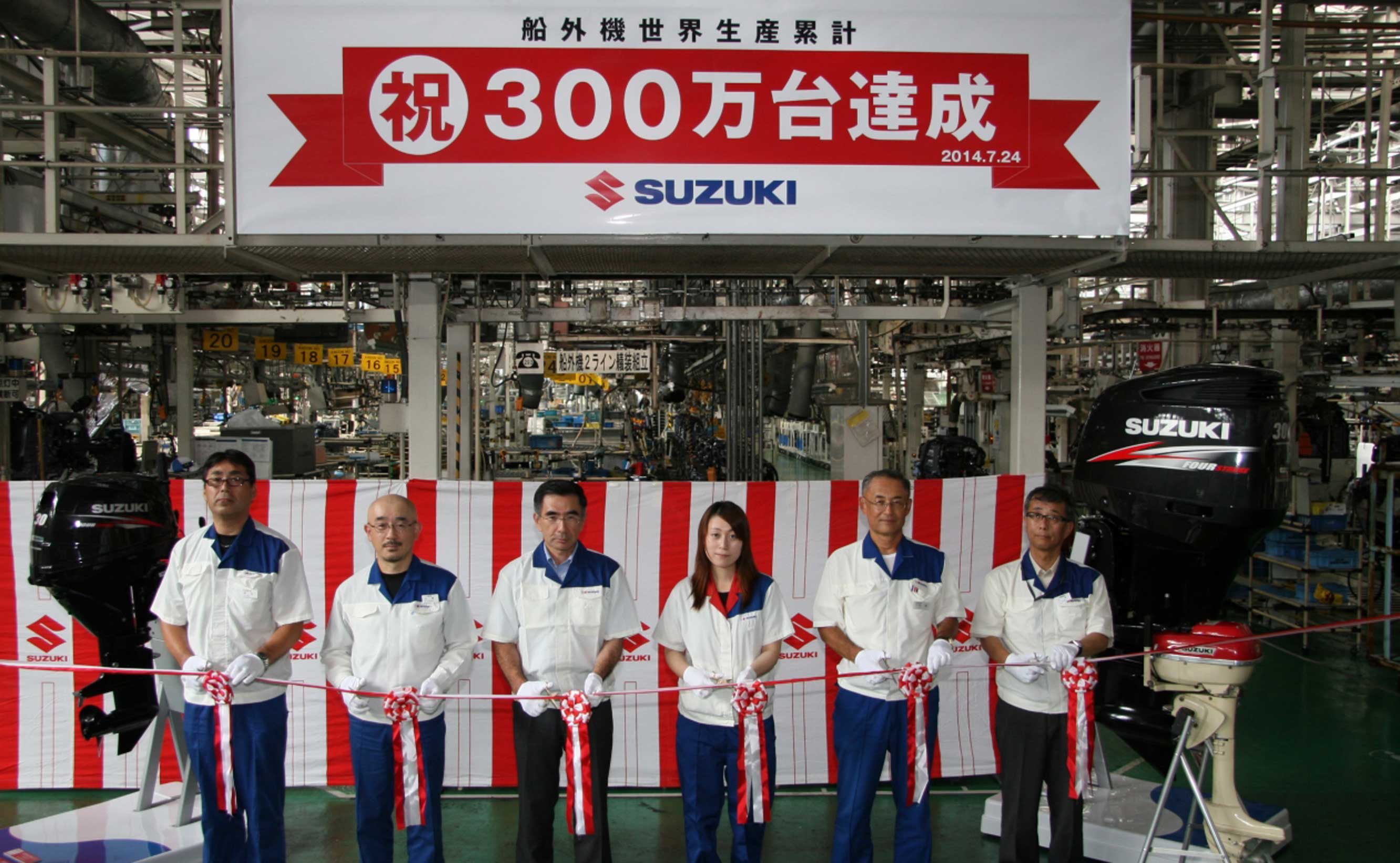 Suzuki Marine: 3 milioni di fuoribordo prodotti!