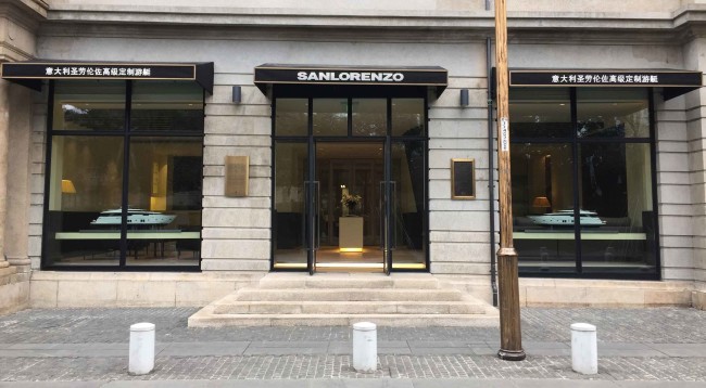 Sanlorenzo_Showroom-Shanghai_1